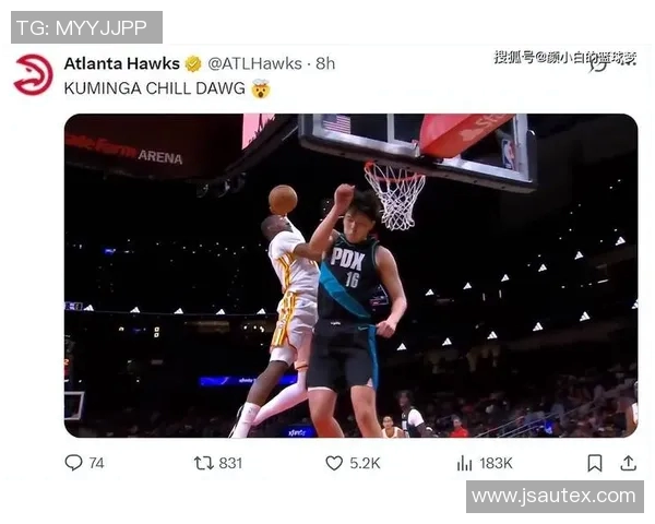 勇士懵了！打不上球的库明加在老鹰升级成锋线巨头